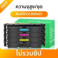 ตลับหมึกที่เข้ากันได้กับ HP W2300A สำหรับเครื่องพิมพ์ 4203dw 4303fdw
