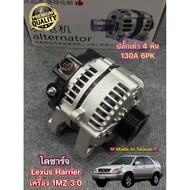 Alternator Lexus Harrier RX300 RX330 1MZ-FE 3.0 Engine 130A Plug New Taiwan Good Quality