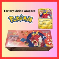 Pokémon Center Hiroshima Pokémon TCG Scarlet & Violet Special Box