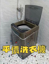 🎄全自動洗衣機 washing machine🎄家用商用 波輪大容量 雙動力 超大容量 智能靜音送貨上門#洗衣機#washing machine