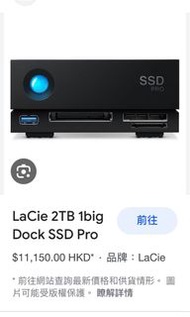 Lacie 1big pro ssd dock 2TB固態硬盤 （原價過萬元）