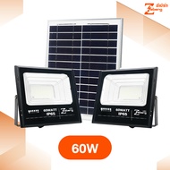 Zeberg LED ฟลัดไลท์ โซล่าเซลล์ รุ่น Romeo