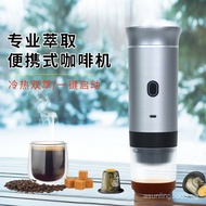 New Product Capsule Coffee Machine Espresso Portable Coffee Machine Coffee Powder Large Small Capsul