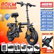 DongC จักรยานไฟฟ้าพับได้ สกูตเตอร์ไฟฟ้ารถจักรยานไฟฟ้า ำแหน่ง ขับได้ไกลถึง 40-350กิโลเมตร แบตลิเที่ยม