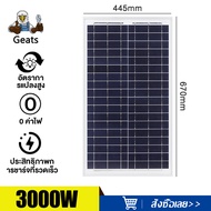 แผงโซล่าเซลล์  มีรับประกัน แผงโมโน แผงโพลี MONO POLY 5000/3000/2000/1000/500W   โซล่าเซลล์ Solar pan