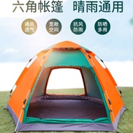 Tent Outdoor Hexagonal Tent Camping Tent Camping Thick Rain and Sun Protection Automatic Portable Picnic Camping