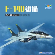 Henghui Model Trumpeter 03919 1/144 F-14D "Tomcat" Fighter Assembled Airplane Model