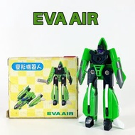 老D 變形金剛 頭領戰士 懷舊老玩具 EVA AIR 台版穿