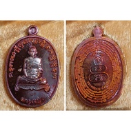 Thailand Amulet Lp Ruay 8044
