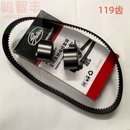FOTON C2 C2S2.8 TIMING KIT SET