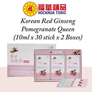 [Ginseng] Pack of 2! Korean Red Ginseng Pomegranate Queen (10ml x 30 Sachet) (EXP:11/2025)
