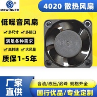 DC4020 Inverter Fan 12V Oil Fan Switch Fan Inverter 24V Cooling Fan