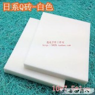 可開發票-手帳周邊-純白超Q白色橡皮 橡皮章雕刻專用果凍白豆腐橡皮磚出口日本材質