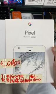 Google pixel XL 32GB
