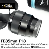 FE85mm F1.8 Second Hand Lens
