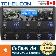 Tc Helicon® VoiceLive 3 Extreme มัลติเอฟเฟค มีฟังก์ชันลูปพร้อมกัน 3 โทนเสียง หน้าจอ LCD ต่อได้ทั้งกี