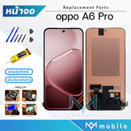 หน้าจอ สำหรับ oppo A6 Pro หน้าจอoppo A6Pro จอชุด จอ+ทัช Lcd Display Touch For A6 Pro