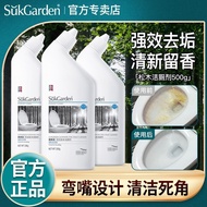 S/🌔Suk Garden Sunshine Pine Toilet Cleaner Toilet Toilet Cleaner Antibacterial Strong Urine Dirt Removal Fragrance Toile