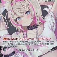HOLOLIVE OCG hSD12-013 Mococo Abyssgard - P