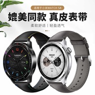 Suitable Strap S4/S3/s1pro Watch Strap Watch S4 Genuine Leather Strap 22mm Universal