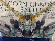 [現貨] PG 1/60 RX-0 UNICORN GUNDAM [FINAL BATTLE Ver.] 獨角獸高達 最終決戰樣式