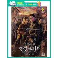 GYEONGSEONG CREATURE 京城怪物 ( KOREAN TV SERIES DVD : 2024 )