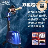 【可開發票】超級5代桌球發球機專業訓練家用中考程式設計自動兵乓球發球機