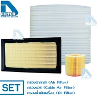 D Filter ชุดกรอง ใช้สำหรับ Toyota โตโยต้า C-HR CHR (เครื่อง 1.8) (ไส้กรองอากาศรถยนต์)+(ไส้กรองแอร์รถ