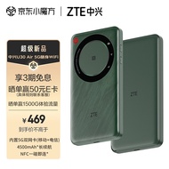 中兴（ZTE）U30 Air 5G随身免插卡移动wifi无线网卡便携式热点5g路由器无限笔记本电脑通用流量车载卡托2024款
