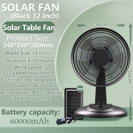 Solar Fan Adjustable Solar DC Fan 12" 14" Strong Wind Quiet Oscillating Fan Kipas Berdiri Living Roo