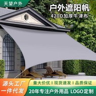 Sky Curtain Sunshade Sail 420D Oxford Cloth Outdoor Canopy Swimming Pool Garden Sunscreen Waterproof