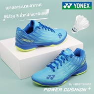 Yonex Badminton Shoes Carbon Plate Men Women 65Z3 Professional YY 65Z4 Sports Shoes 88D3 รองเท้าแบดม