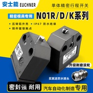 An Shi Neng Combination Stroke Switch NB01D556-M N01R550-M NB01K556-M Car Machinery