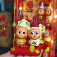 POPMART Twinkle twinkle create your taste popbean