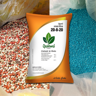 ปุ๋ย 20-8-20 ถุงเล็ก 100 กรัม - 5 กก
