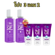 เซตขายดี น้ำยาบ้วนปาก + ยาสีฟัน CF โปร 830 บาท สมุนไพร หอมสดชื่น