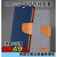 Mecury Denim Leather Case Large Magnetic Function And Bracket Design Multifunctional Matching Glass 