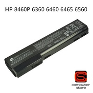 HP 8460P 6360 6460 6465 6560 BATTERY OEM