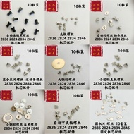 Movement Screw 2836 2824 2834 2846 2671 2892 Movement Splint Automatic Screw Daquan Movement Screw 2