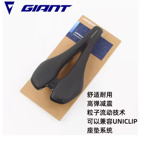 Giant LIV Bicycle Original APPROACH FLEET SL FLEET SLR Ultralight saddle Fits UNICLIP Saddle accesso