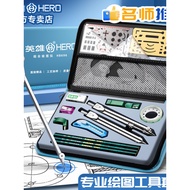 Hero Mechanical Drawing Tool Compass Professional Drawing Toolkit Engineering Drawing Drawing Toolki