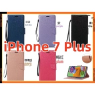 IPhone 7 PLUS Phone Case Silk Pattern 7 Side Flip Leather 7+Phone