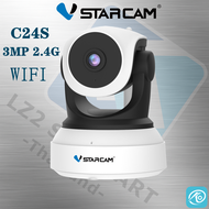 VSTARCAM C24S 3.0MPกล้องวงจรปิดไร้สาย  indoor WiFi Camera กล้องวงจรปิด IP Camera