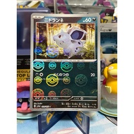 (Jap) Nidoran Pokeball Reverse Holo 029/165 sv2a 151 Pokemon Card