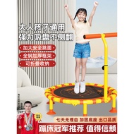 Indoor Trampoline for Home Use, Small Jumping Bed for Children and Adults, Foldable