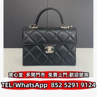 収 香奈兒26p Kelly手提包，名牌手袋，包包，單肩包，錢包，CHANEL香奈兒，HERMES愛瑪仕，LV路易威登，Dior迪奧，Gucci古馳，BottegaVeneta葆蝶家，Prada普拉達
