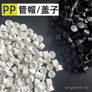 PP Plastic Lid Packaging Tube Cap Plastic Round Tube Plug Bottle Plug Suitable for Transparent Tube 