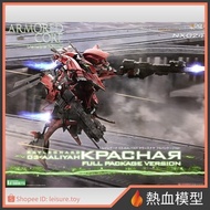 [Hot-Blood Model] Kotobukiya Assembly Model 1/72 Machine War Mercenary Renader 03-AALIYAH Kpacha Ful
