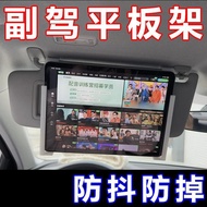 Car Tablet Holder Car Tablet Holder Girlfriend Long-distance Travel Essential Car Tablet Holder Co-p