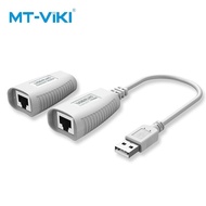 ∈ MT-VIKI USB2.0 Signal Extender 150 ft USB to CAT 5 RJ45 LAN Cable Extension Adapter Mouse Keyboard Camera Extension MT-150FT